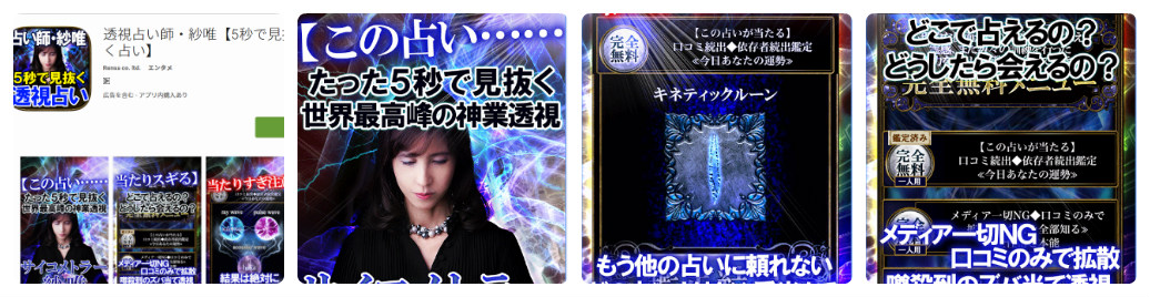 バフィー紗唯 占いノーザンクロス Northerncross フォーチュンヒーラー バフィー 紗唯 さい のsite 神奈川 横浜 海老名 飯田橋 神楽坂 東京 東京大神宮参道